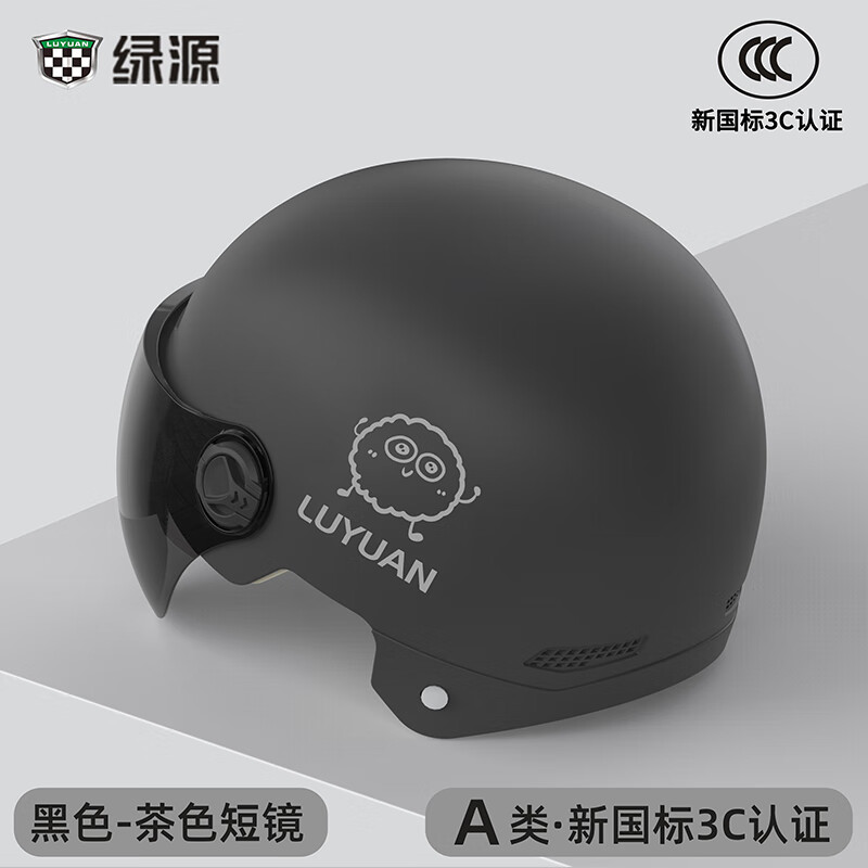 绿源新国标3C认证电动车头盔男女款四季通用电瓶车摩托车防晒安全帽 黑色-防晒短镜 【不带可拆护耳】