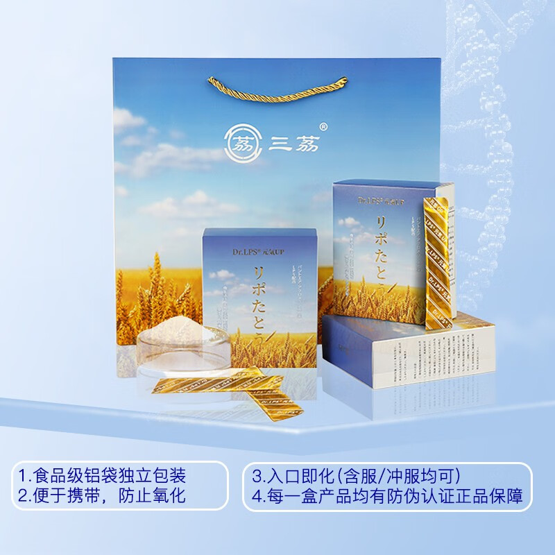 Dr.LPS元气UP日本进口缓和放化疗期间副作用大人儿童青少年肠道免疫营养 8盒超值装+1同款+1原动力 15袋*1盒