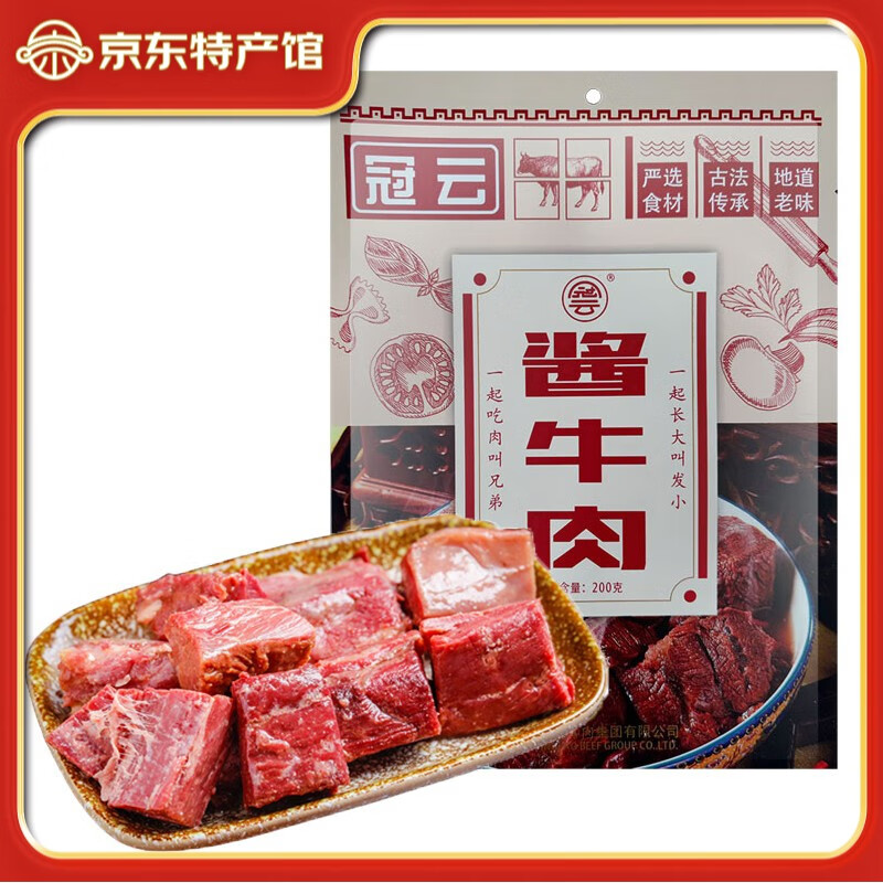 ���� ��ţ�� 200g