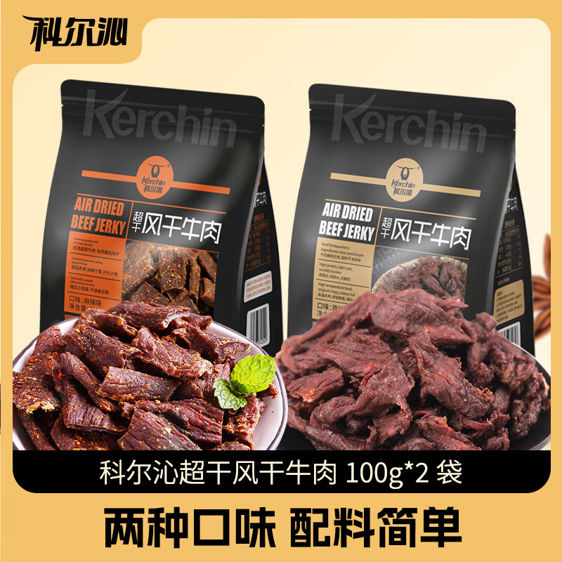 �ƶ��� ������ʳ ����⸬ ���ţ�� ���� ԭζ100g*1��+����ζ 100g*1��