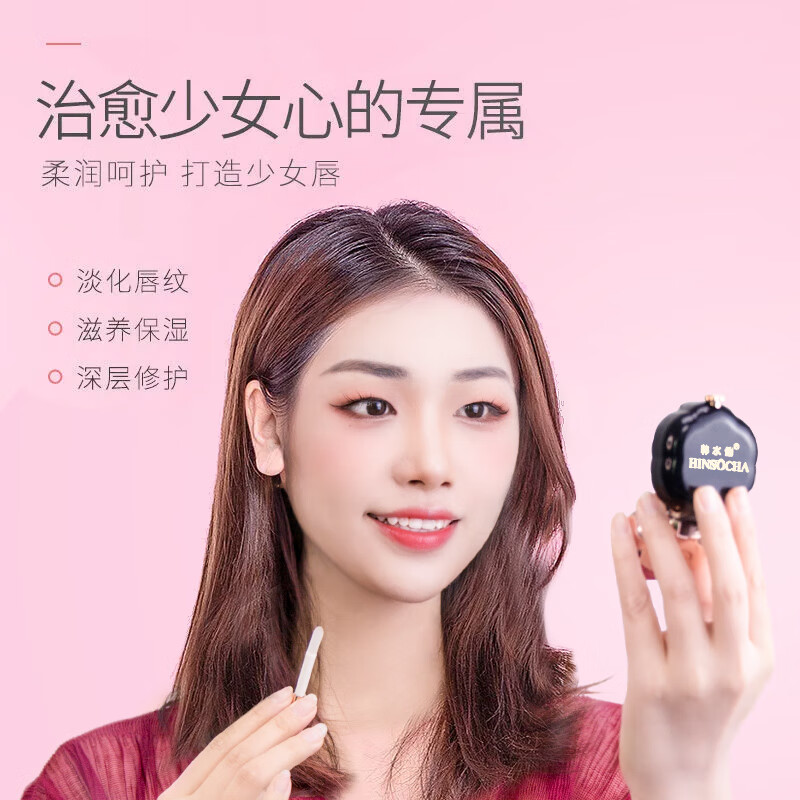 韩水仙双色日夜两用唇膜气垫保湿滋润变色唇膜不掉色不沾边淡妆素颜显白 唇膜三盒装(胡萝卜+无色)