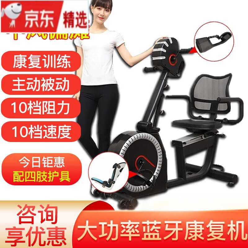電動(dòng)康復(fù)機(jī)防痙攣中老年人老人病人中風(fēng)偏癱腦梗塞腦梗溢血半癱康 +護(hù)具一對(duì)