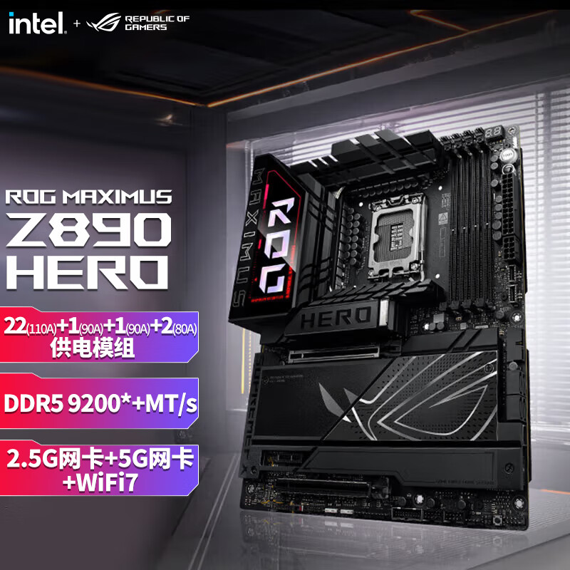 ROG MAXIMUS Z890 HERO 华硕主板 支持 CPU 285K/265K/265KF (Intel Z890/LGA 1851） 【信仰英雄】Z890 HERO