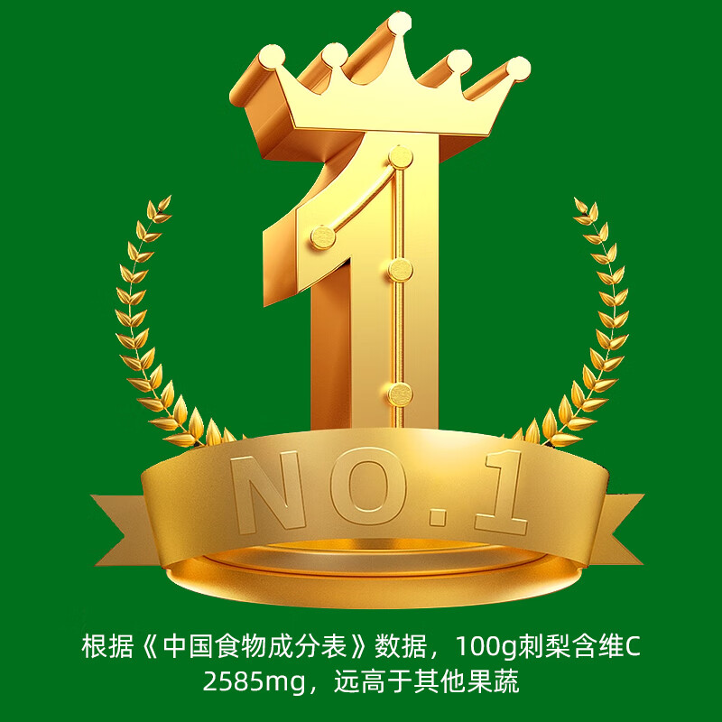 金赐力国企集团贵州有机刺梨原液72盒原汁原浆原装正品的非药功效与作用 500ml*3盒 100%有机刺梨原液