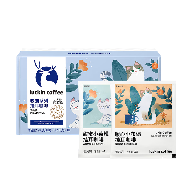 luckin coffee/���ҿ��� ��èϵ�йҶ����� �ڿ��ȷ� 10g 20�� 53.9Ԫ