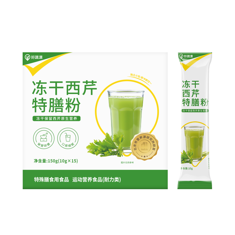 好蔬源冻干西芹特膳粉低脂0糖0添加健身自律 大于5倍国标膳食纤维畅轻松 150g(10g*15)*2盒
