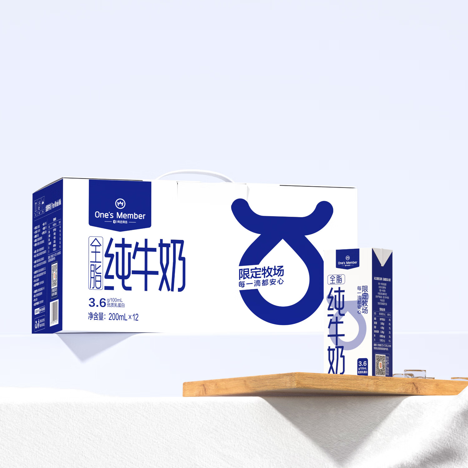1号会员店（OM） 3.6g蛋白纯牛奶 200ml*12盒 礼盒装
