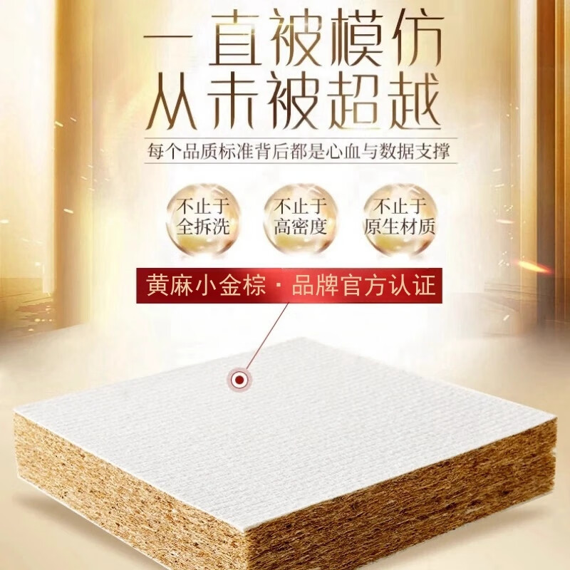 能见度德国VISIBL 定制定做可折叠床垫子152三折儿童椰棕榻榻米专用地铺 第九代抑菌·婴儿棉6cm【黄麻双金棕】婴幼儿级 1.5x2米(咨询客服·可定制任意尺寸)婴幼儿可用