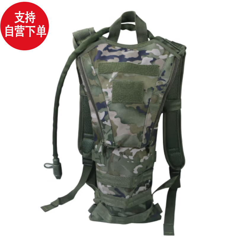 雪峰狐戶外騎行迷彩水袋包 登山野營(yíng)戰(zhàn)術(shù)單人裝備水袋野外 水墨云紋夏