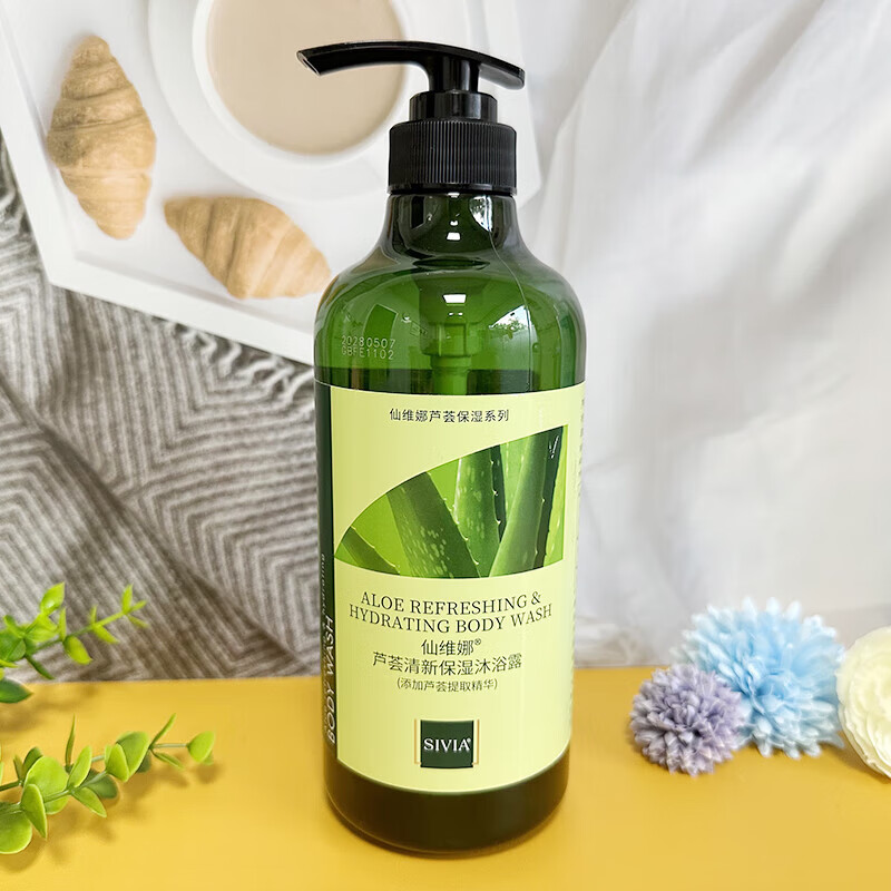 仙维娜海藻留香柔润舒爽清洁芦荟橄榄香水嫩肤樱桃沐浴露补水保湿沐浴乳 750ml1瓶芦荟清新保湿沐浴露 仙维娜