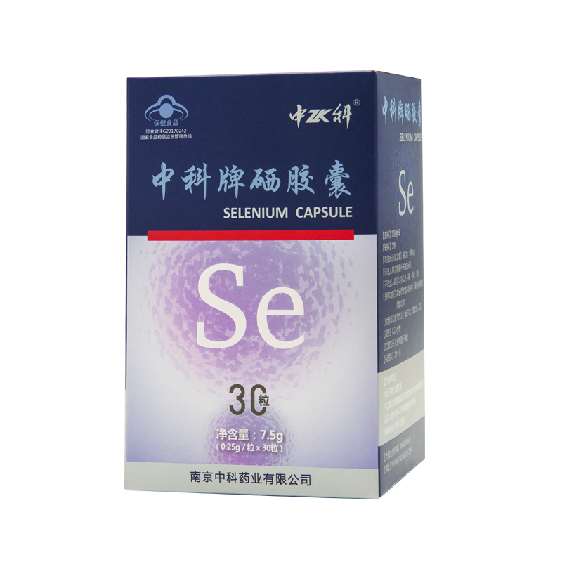 中科牌硒胶囊 0.25gx30粒补充硒