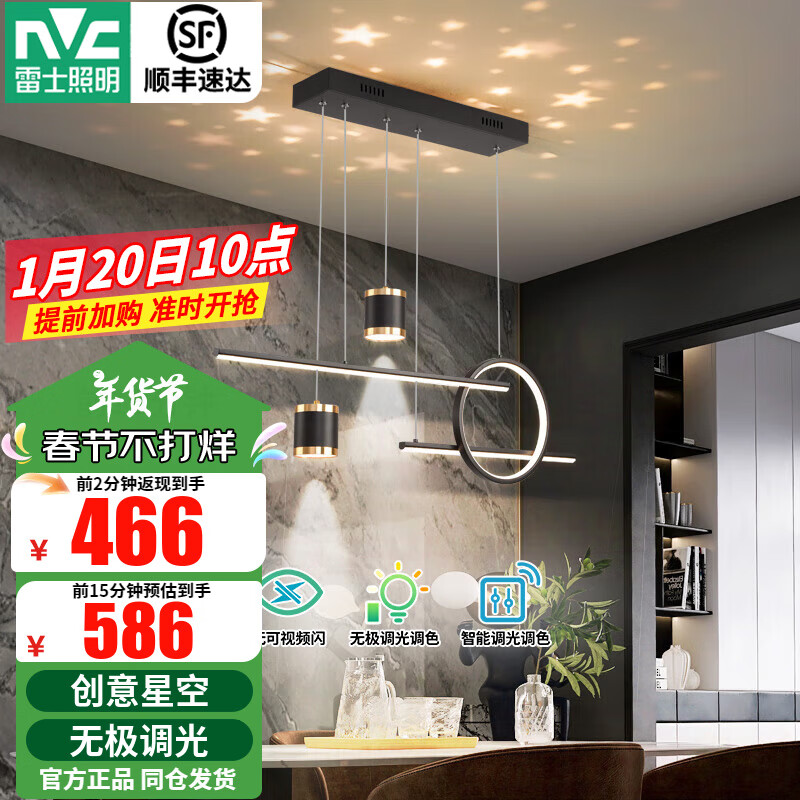 ڲʿNVC ҵƲǿյ LED߲͵ŷִԼ  40LED ޼465.5Ԫ