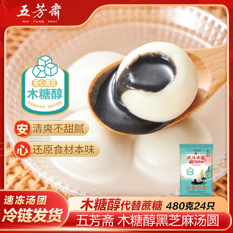 �巼ի�ٶ�ľ�Ǵ���֥����Բ480�� ��ԲԪ��������ʳ���ʳƷ