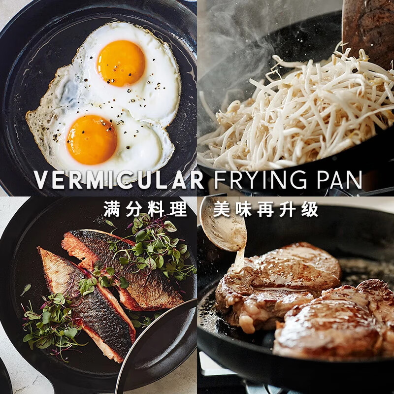 VERMICULAR【深型平底锅】日本唯米乐进口 珐琅铸铁加深煎炒锅 无涂层易打理 深型平底煎炒锅-带锅盖 24cm 黑胡桃木锅柄
