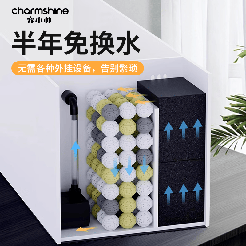 宠小帅超白鱼缸桌面玻璃缸侧滤鱼缸水族箱生态龟缸过滤制氧一体机溪流缸 静谧雪山原生缸【大号】