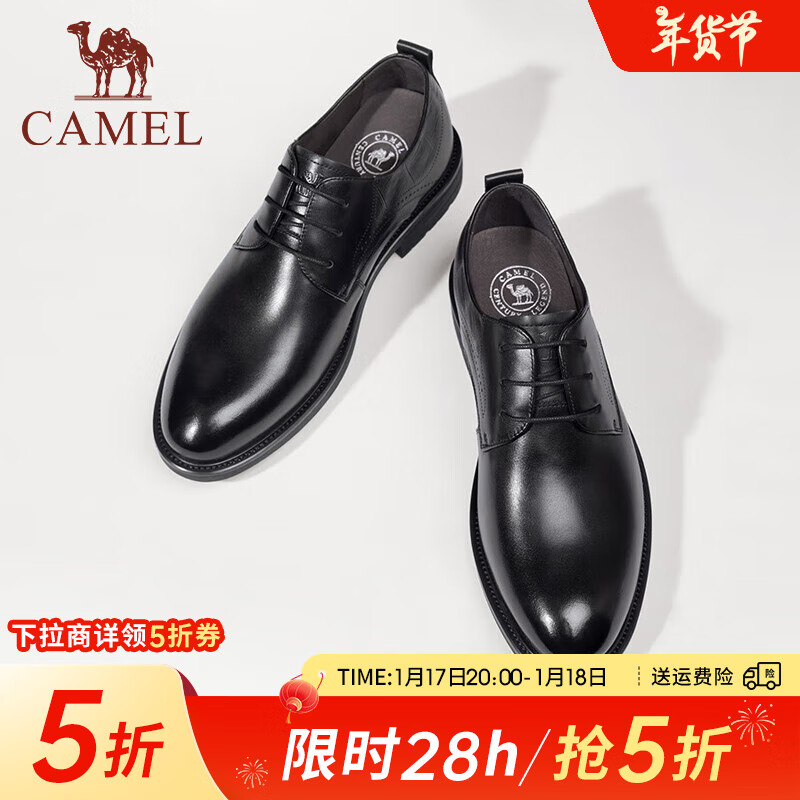 ���գ�CAMEL��ƤЬ��ʿ�¿�Ӣ��ţƤ����ͨ����Ь���ɽ�龭��������װ G14S213050 ��ɫ 42