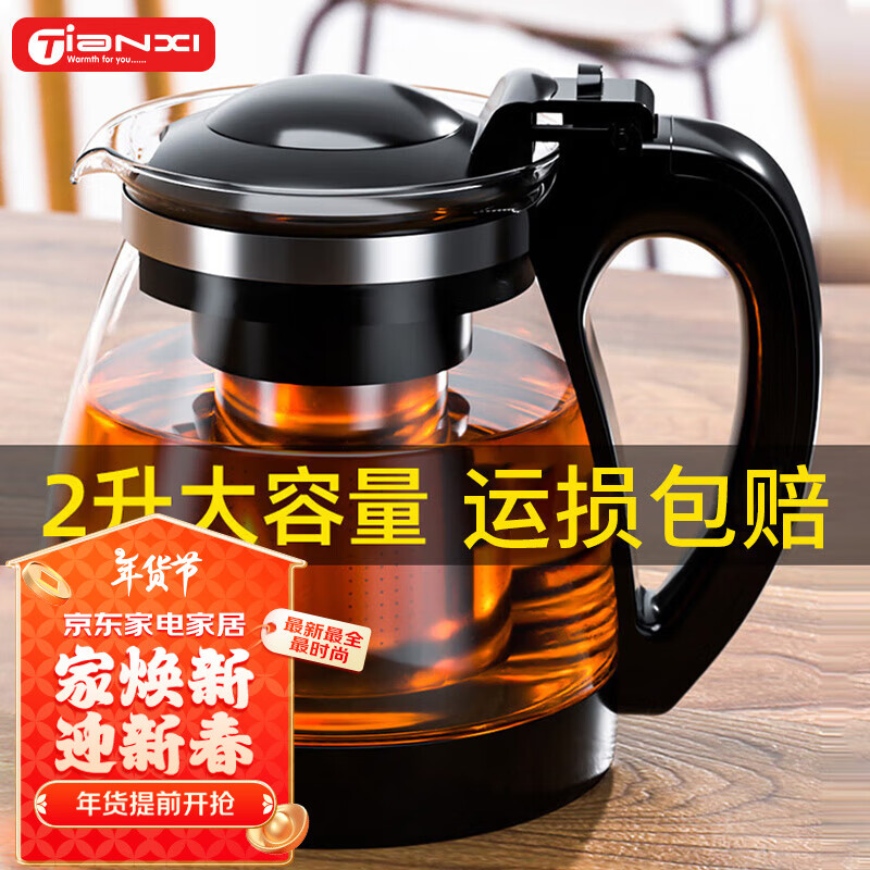 ���ڲ�������ϲ��TIANXI����������ݲ�����ȴ������͸��¼Ӻ����ݲ�����ˮ���������� ����2000ml