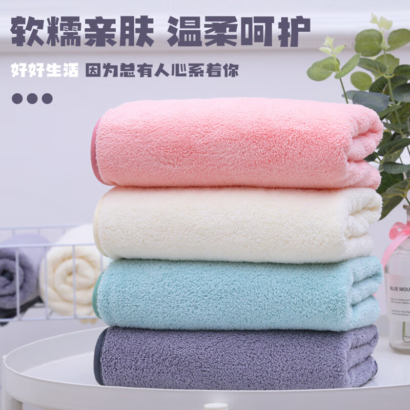 斜月三星【店长精选】   斜月三星 珊瑚绒大浴巾成人男女洗澡巾柔软舒适 黄色珊瑚绒浴巾 60*120cm