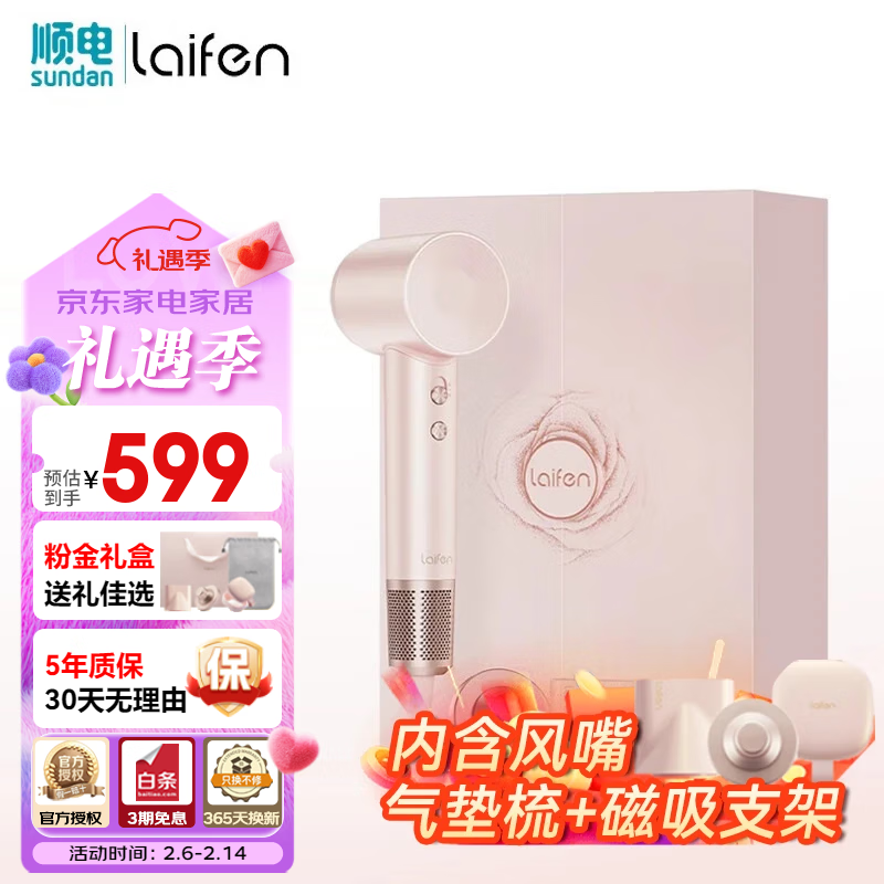 ��ҡ��ؼۡ�Laifen ����� LF03�۽���� ���õ紵��Ͳ ���˽���������ؼ��޻��˿ �۽�