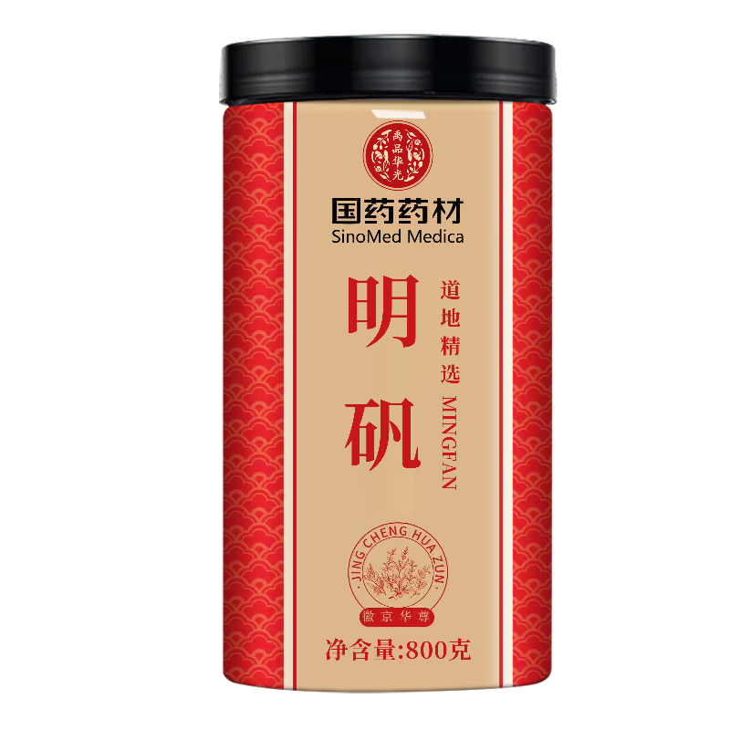 ���ڲ������վ����� ��ҩҩ�� ���� 800�� �׷� ��ˮ����ҩ���ݽ���� 20.8Ԫ