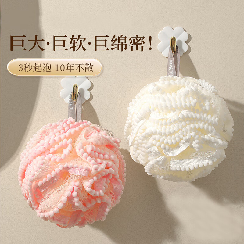 摩范沐浴球女超柔软搓澡球搓背高档不散可爱浴花儿童大号两用洗澡神器 蕾丝款-浴花-白色