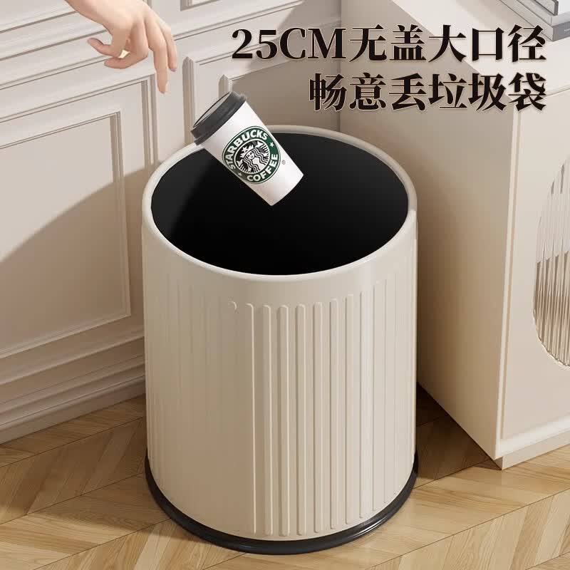 飞达三和垃圾桶家用客厅高颜值厨房厕所卧室大容量现代简约大号无盖垃圾桶 15L【薄荷绿】+100只垃圾袋