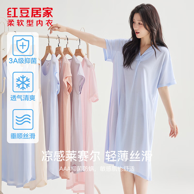 �춹�Ӽ�Ůʿ���ı���˯ȹ3A�־���˿��������άV�����з�˯ȹ ΢���� S 160/84A