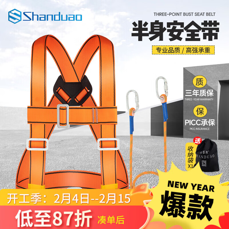 ɽ���� ��ȫ�� ����ʽ������׹�����AD899 ��С��1.8��