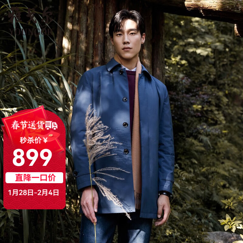 ���ڲ������Ÿ����YOUNGOR�������з��쳤�����޷��¾�����ά����ж�����ڵ� VYYF429948GAA���� 190/108A