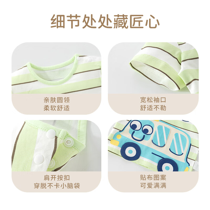 欢喜小熊 男童夏装薄款上衣衣服儿童夏天短袖童装宝宝夏季纯棉T恤 嫩草绿 100 (建议2-3岁身高90-100cm)