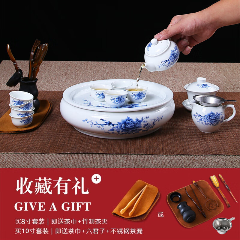 茶具整套潮汕功夫茶具套装泡茶家用白瓷茶壶茶杯盖碗宜兴陶瓷茶盘 8英寸白瓷礼盒套装