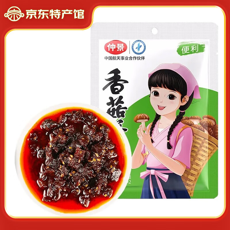 �پ� �㹽�� �·��˵��ϰ鷹�� ��ζƷ ԭζ16g*10�� 5.9Ԫ