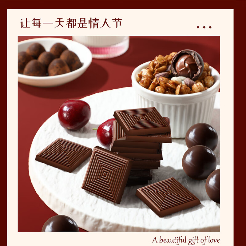 味滋源味滋源松露形巧克力礼盒夹心巧克力年货礼盒糖果情人节礼物 魔法纯脂巧克力520g 1盒装