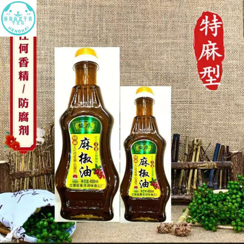四川汉源正宗400ml麻油滕椒油特麻米线麻辣烫老牌俊康花椒油凉拌 麻椒油400ml*1瓶