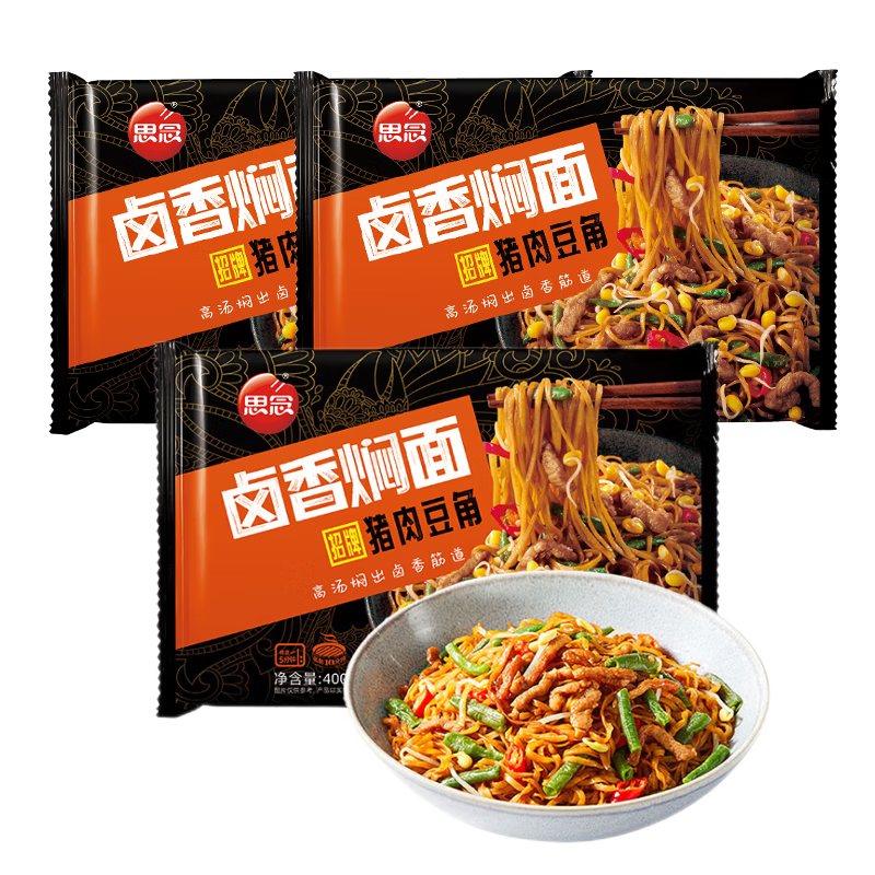 ˼�� ���ⶹ������ 400g*3 ±����ʳ ΢����ʳ 26.9Ԫ