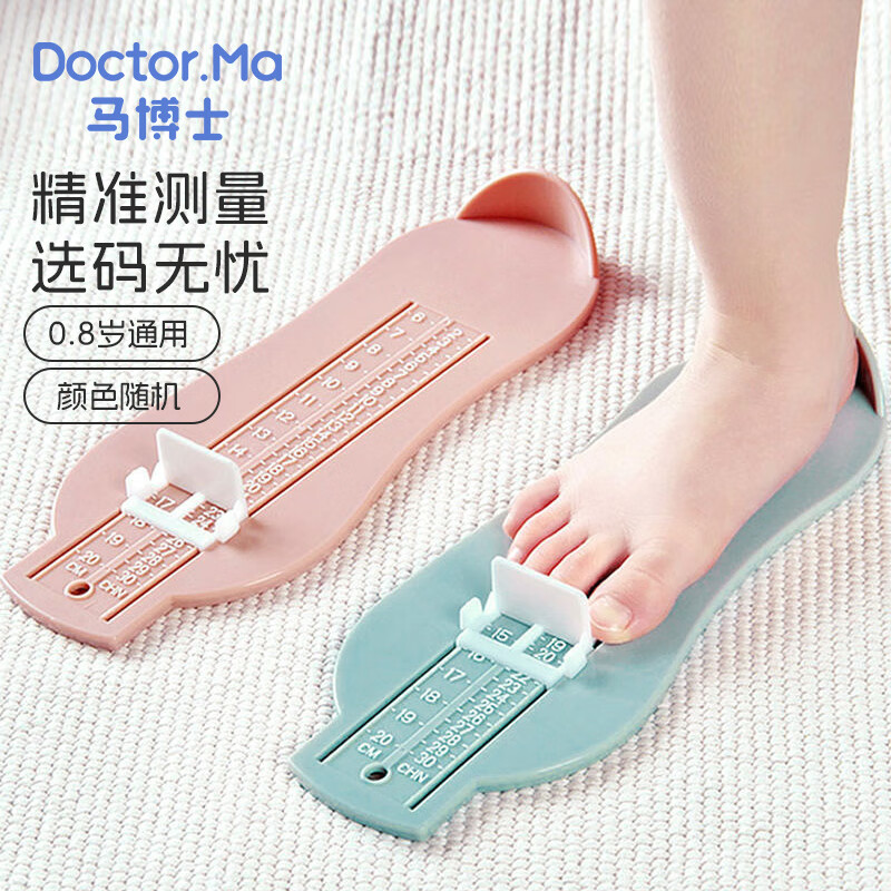 ����ʿ��ͯ�����������ų�������Ӥ��Ь������߶�ͯ��Ь����С�� 5.32Ԫ