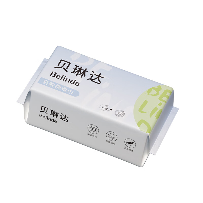 贝琳达洗脸巾抽取式一次性加大加厚洁面擦脸巾干湿两用绵柔巾20*18cm 亲肤洗脸巾40抽 6包