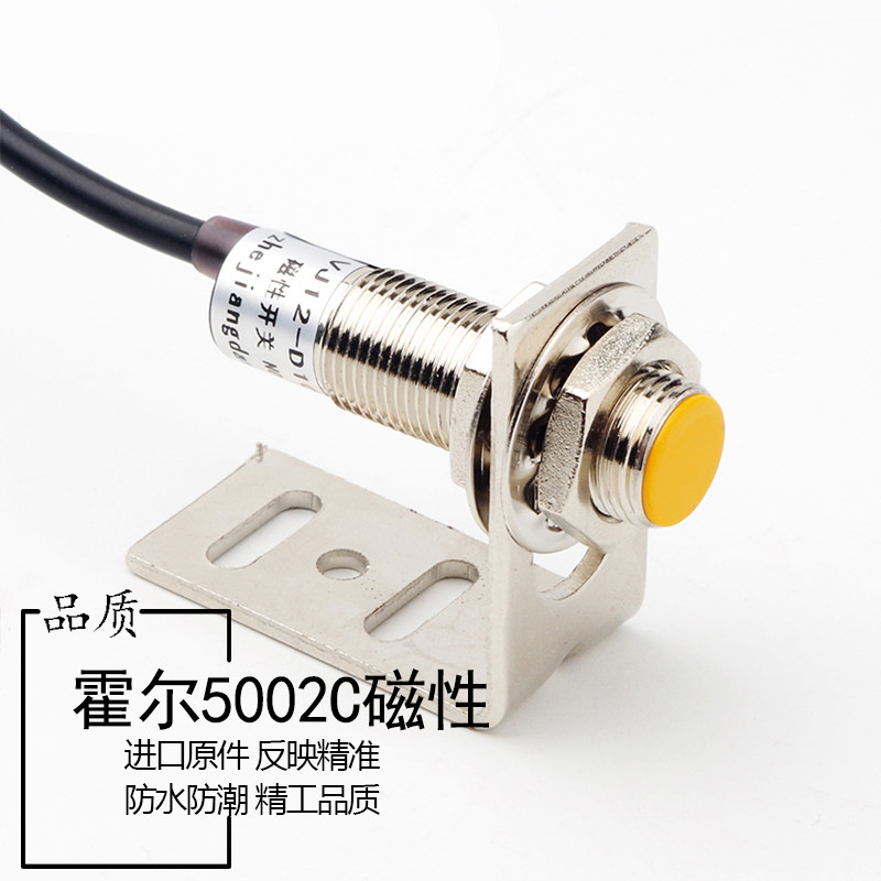 霍尔传感器 NJK-5002C M12 NPN三线常开配磁铁磁性感应接近开关