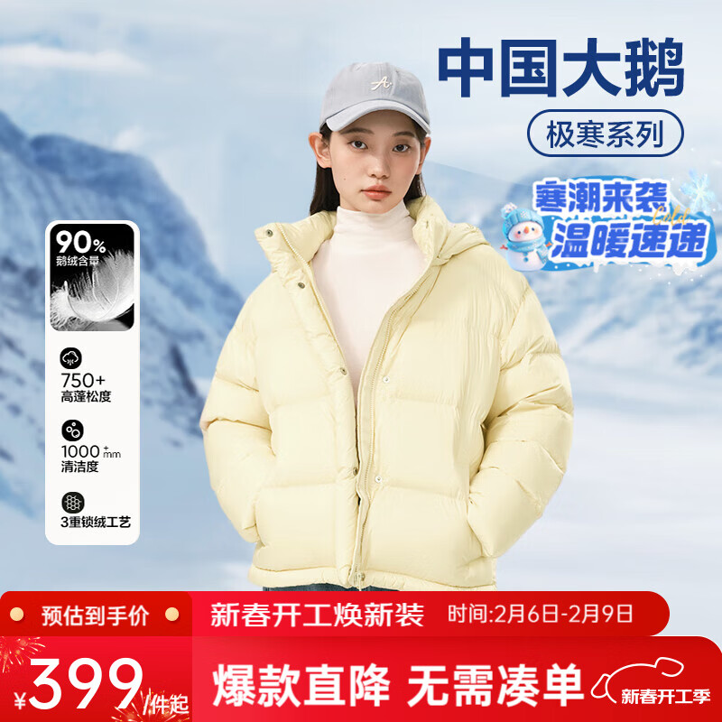 ������ѡ���й���졿90�׶������޷��Ӻ�ů5A�������Ƹ�-20�濹������ ��23�ﶬ�����ͻ�-������Ͱ� XL