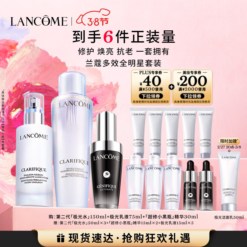 ��ޢ����ˮ150ml+����С��ƿ30ml+������Һ75ml ���Ů���������Ů��