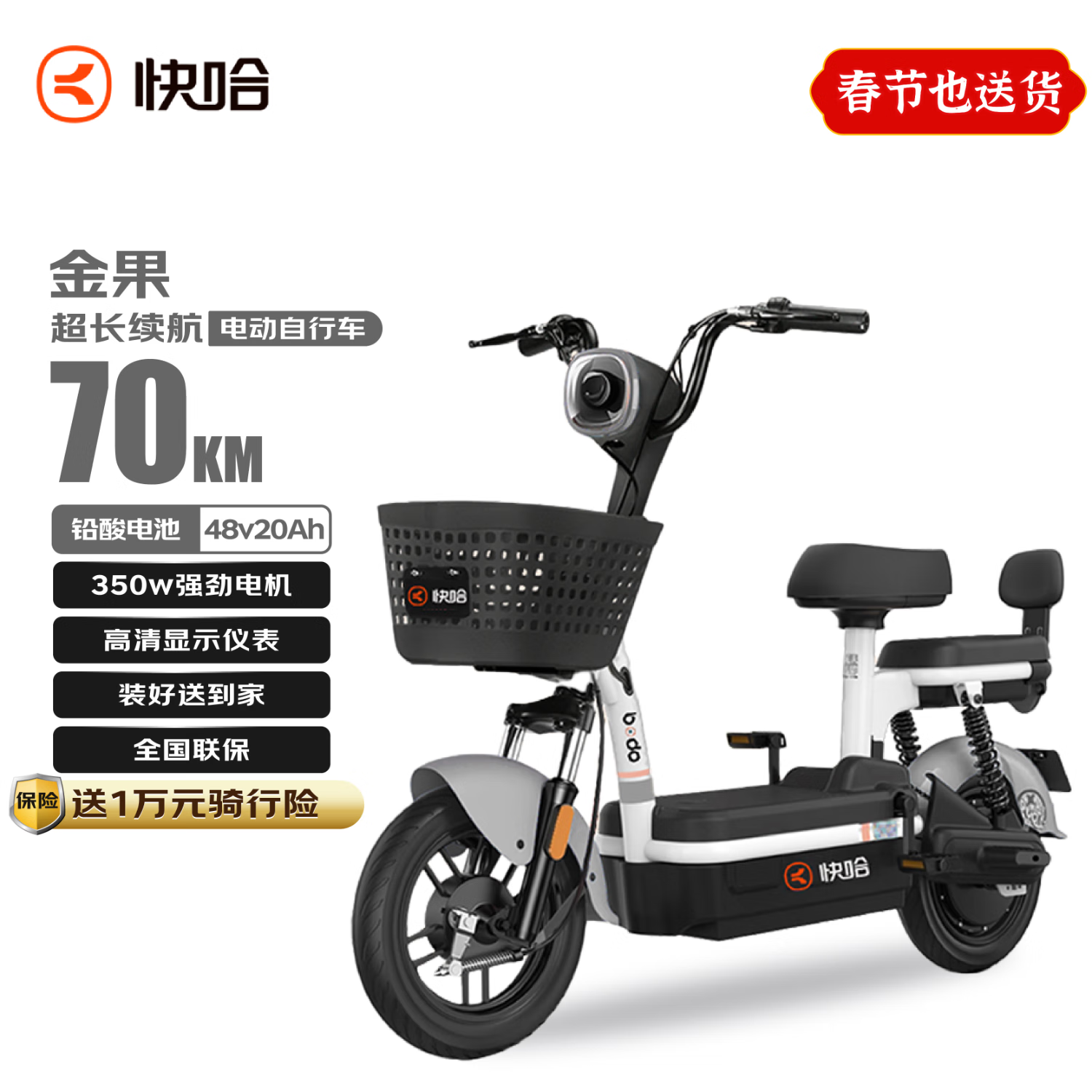 ����綯���г��������/����Ǧ����48V20Ah����70km��ʯ��