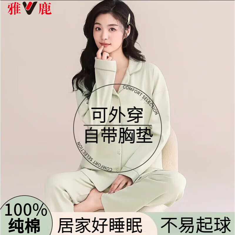 ��¹���ص�˯��Ů��﴿��2025�¿��Ҿӷ���װ���⴩Ůʿ�ļ� NSALM-�����̡����޴��ص桿588 L ���Ƽ�100-120�