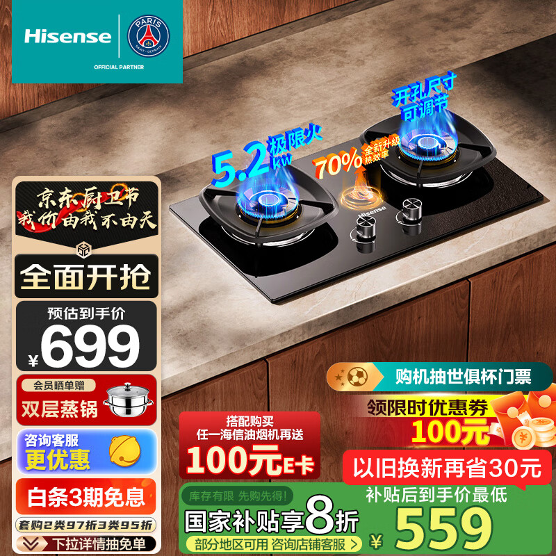 ���ţ�Hisense��S2ϵ�и�Ч�����ͻ���̨Ƕ����5.2KW70%��Ч�������ͭ��ǵ����ɵ���DB32Pro���Ҳ���20%��Ȼ��