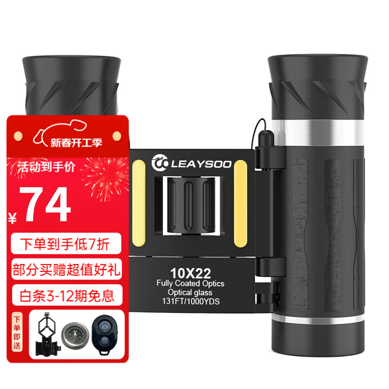 ���ڲ�����������Ӱ10X22�����Я����߱�˫Ͳ��Զ��רҵ���ݳ��� ��Ӱ10x22