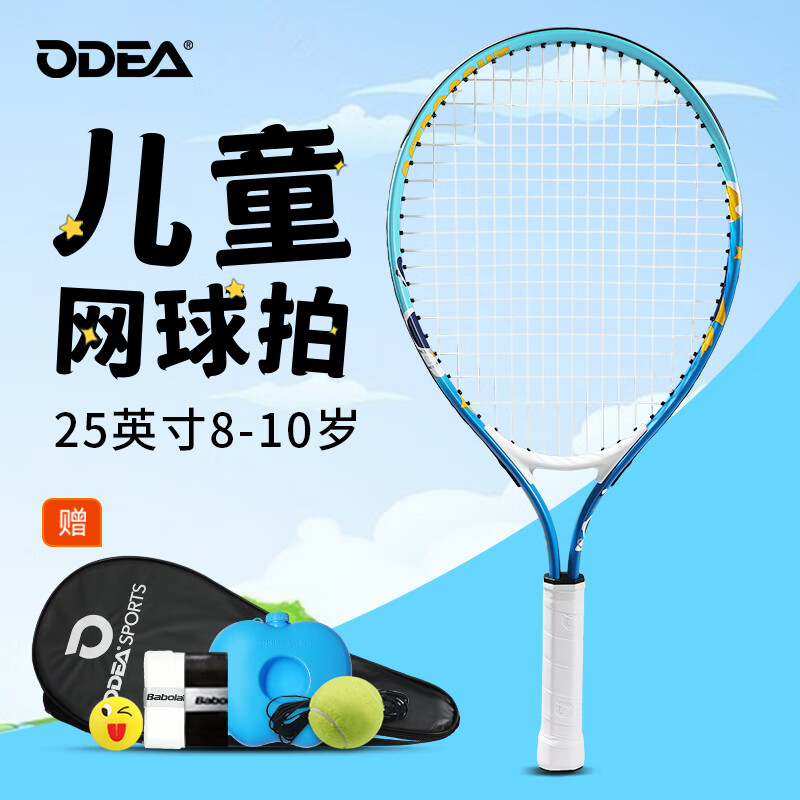 ŷ�۶���Odear����ͯ����������ص�ѵ������ѧ��25��������89Ԫ