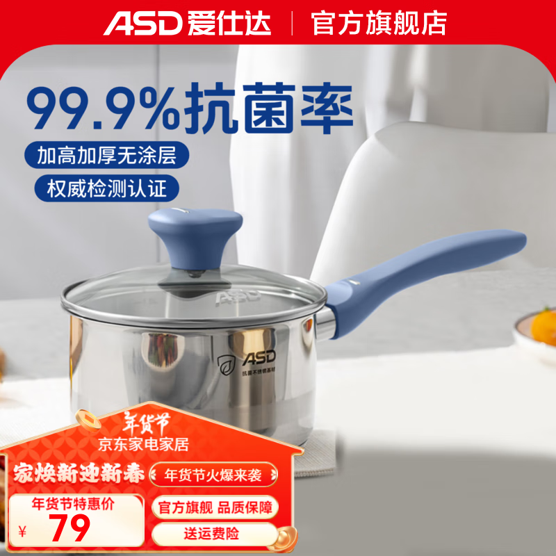 ���˴￹������������Ӹ߼Ӻ�Ӥ��������ʳ���̹����õ��¯ȼ����ͨ�� �������񡿿����̹� 16cm