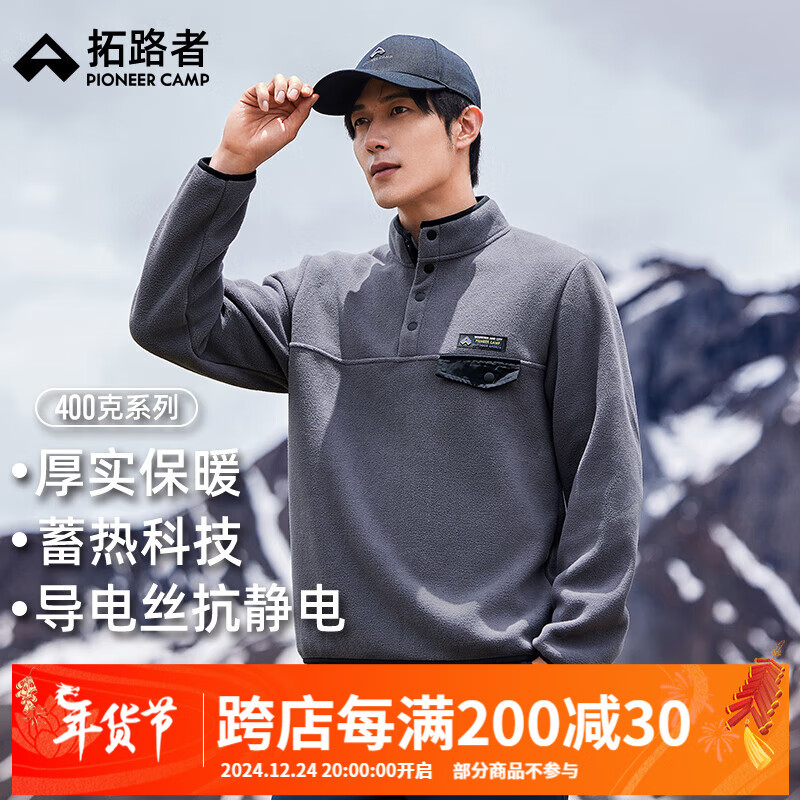 ��·�ߴ����������ҡ��������������籣ů����������ʿ���³���ץ���� ���ɫ L