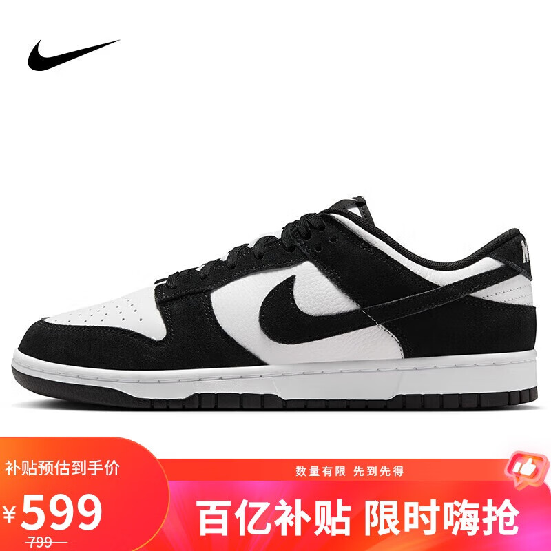 �Ϳ� NIKE DUNK �п�����Ь ��ëƤ�����Ь FQ8249-100 �ڰ� 44 399Ԫ