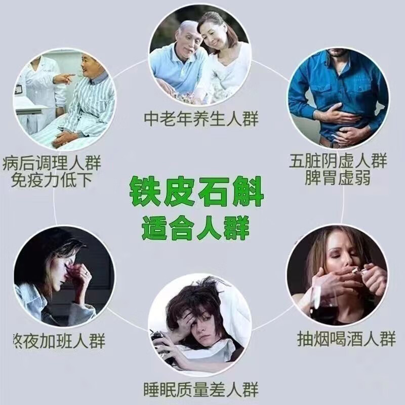 正宗铁皮石斛批发新货铁皮石斛泡水泡茶煲汤精选天然米斛枫斗送礼 十年精选石斛卷[500克]/纯天然更推荐