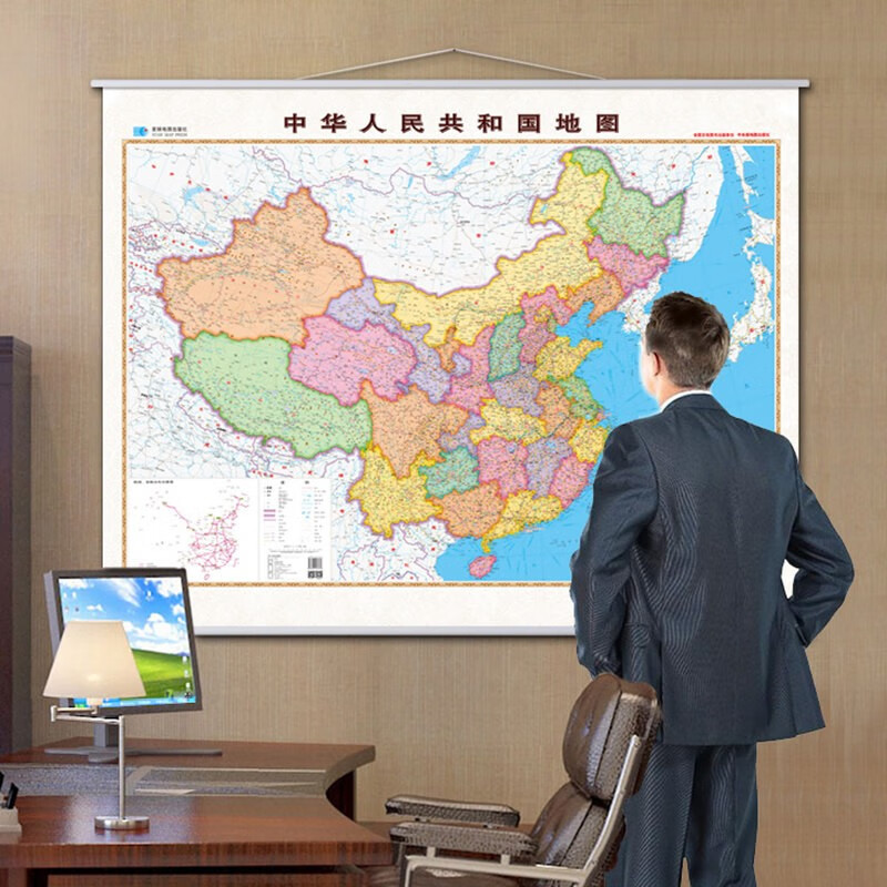 2021年 中华人民共和国地图世界地图 1.6*1.24米 全国政区交通挂图